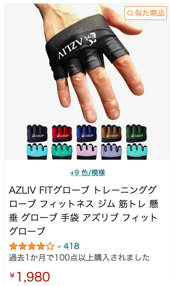 AZLIV製品の卸売について – AZLIV公式オンラインストア